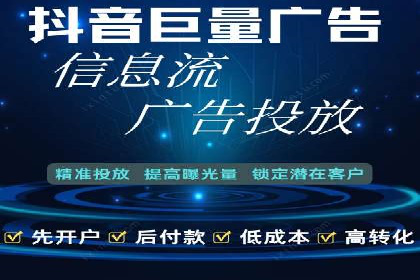 渠道开户返点的应用与成效——多行业案例分析