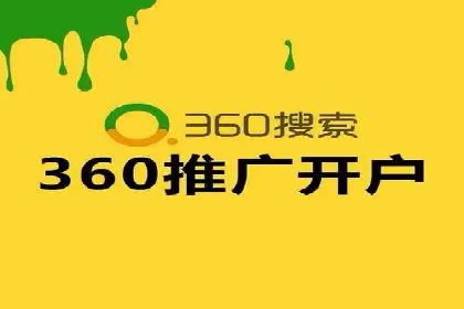 揭秘：SEM代运营推广公司助力企业业绩翻倍