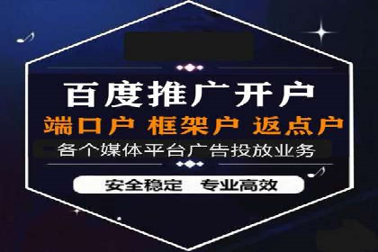 体育产业如何利用SEM营销推广提升影响力