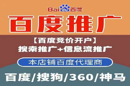 SEM托管成功案例：如何提升广告转化率？