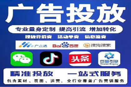 SEM托管优化案例：打造企业品牌影响力